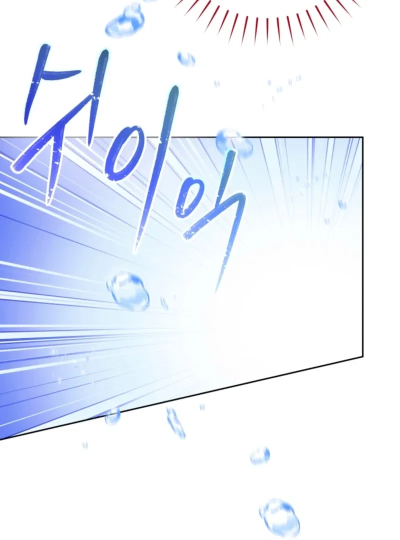 Read Black Killer Whale Baby EN Manga Online