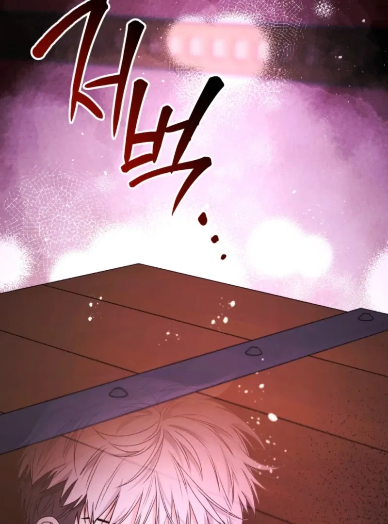 Read Black Killer Whale Baby EN Manga Online