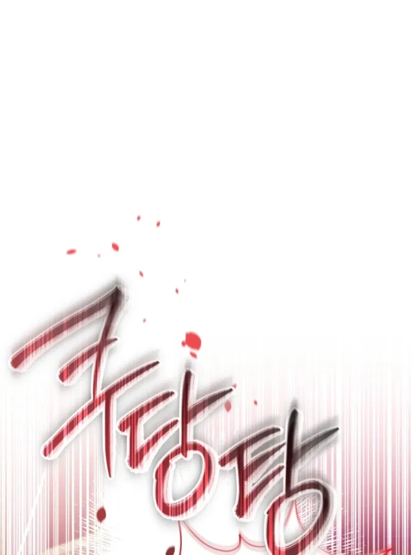 Read Black Killer Whale Baby EN Manga Online