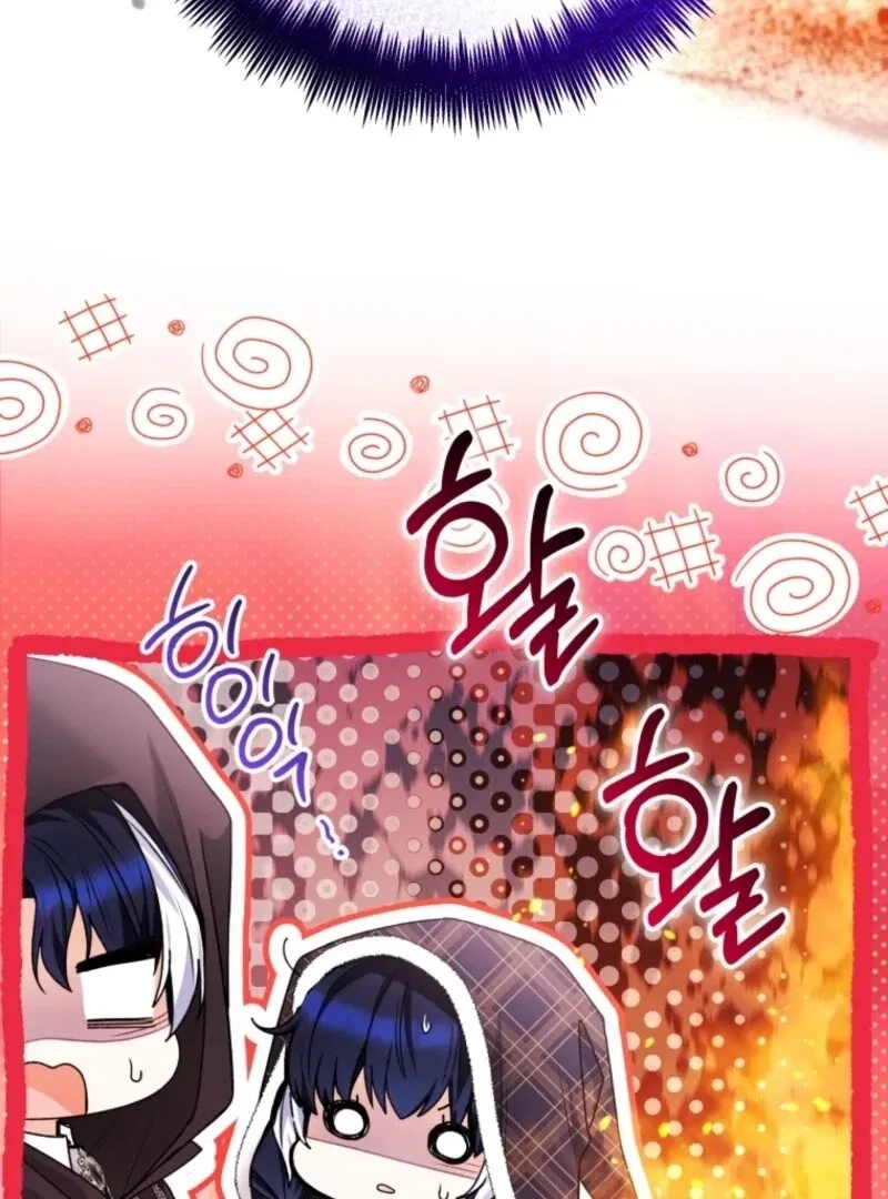 Read Black Killer Whale Baby EN Manga Online