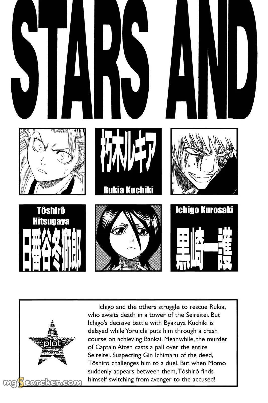 Read Bleach EN Manga Online