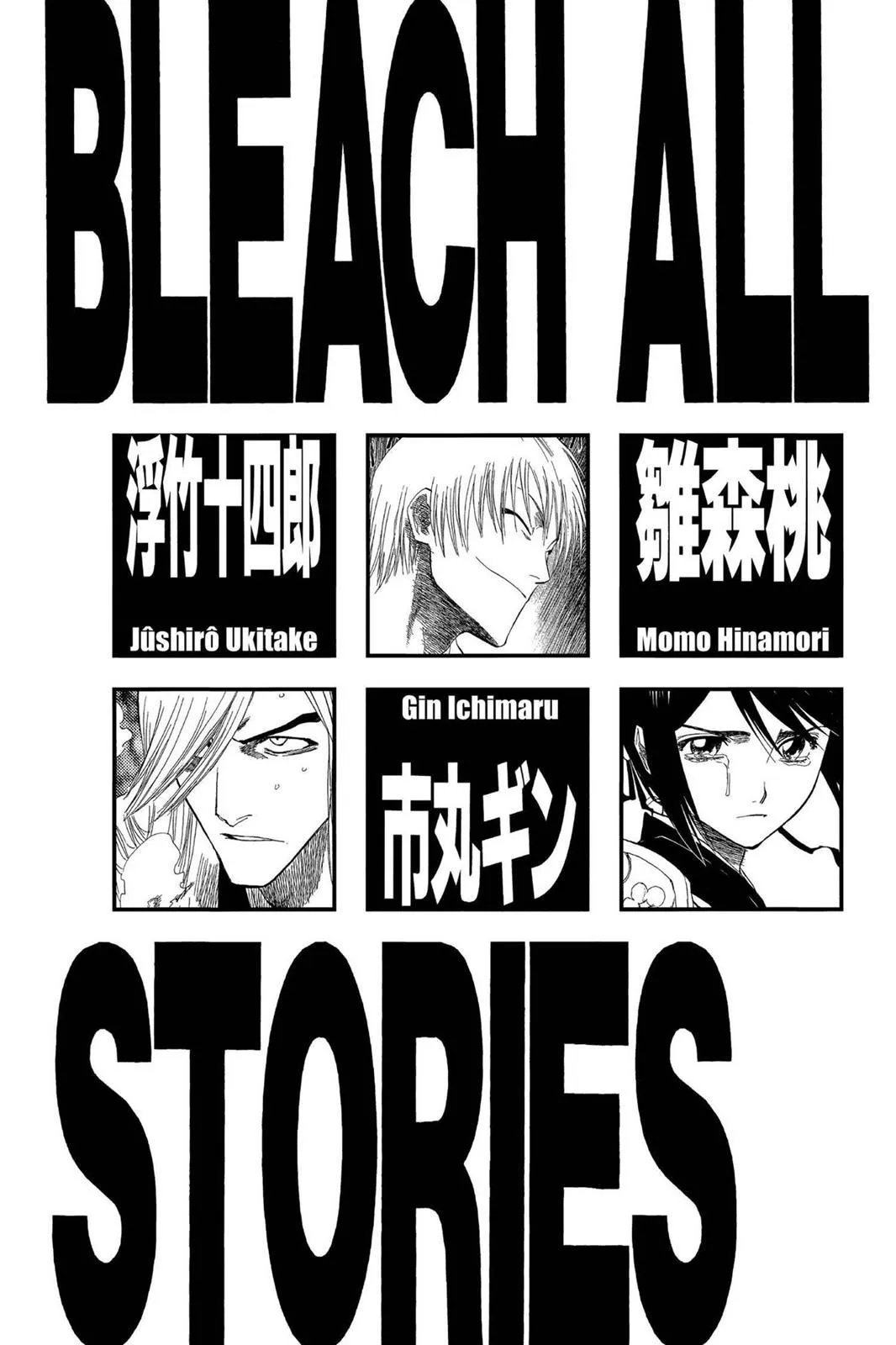 Read Bleach EN Manga Online