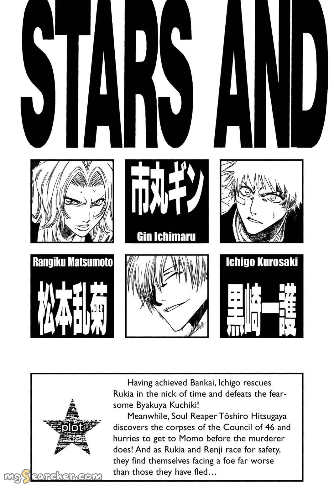 Read Bleach EN Manga Online
