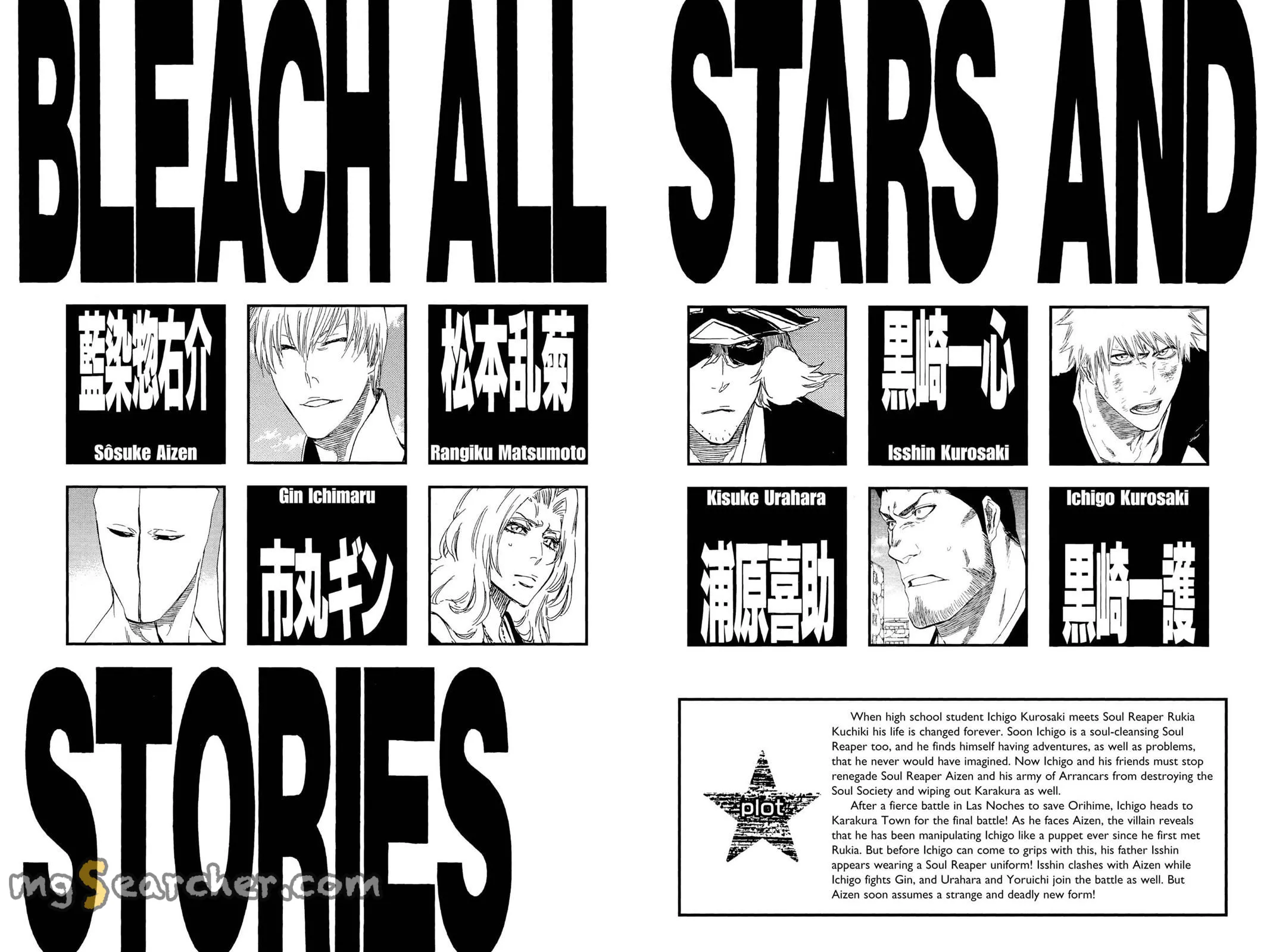 Read Bleach EN Manga Online