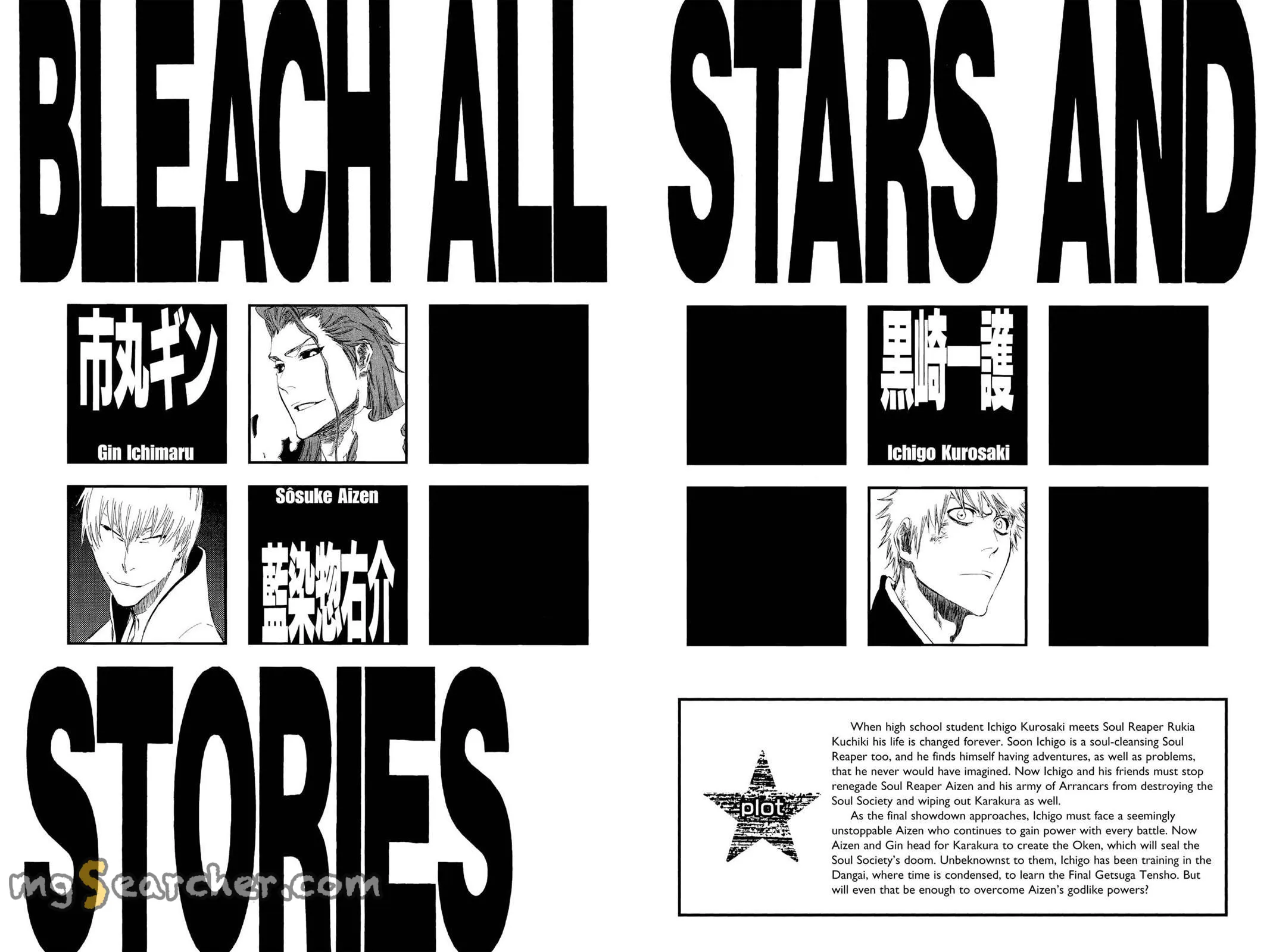 Read Bleach EN Manga Online