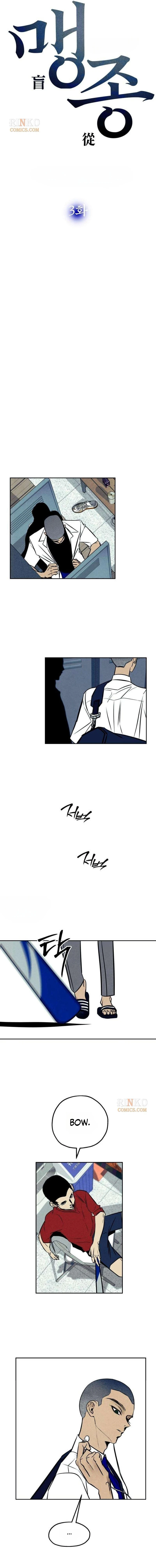 Read Blind Obedience Manga Online