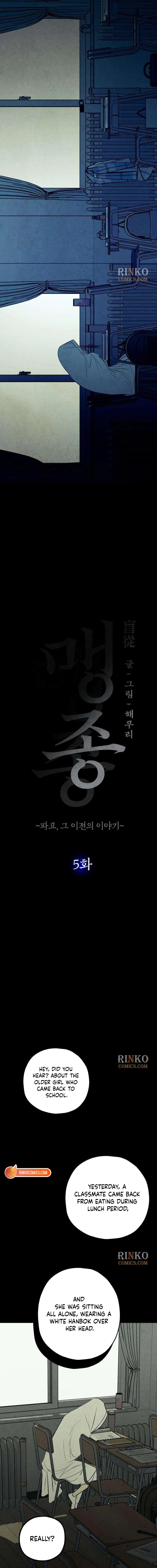 Read Blind Obedience Manga Online