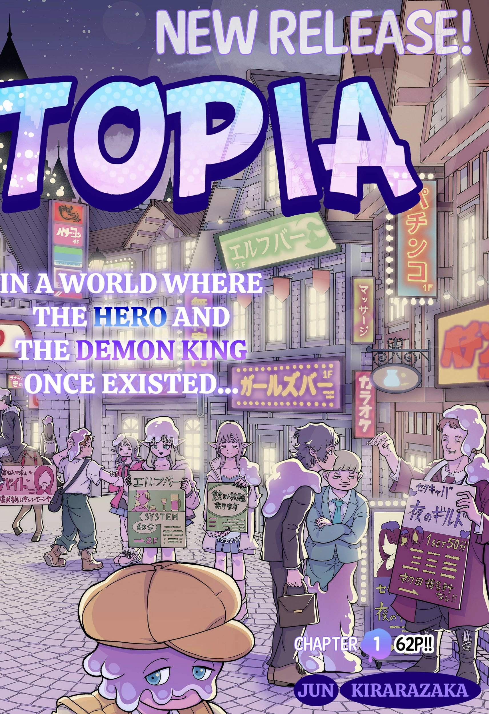 Read Blobtopia EN Manga Online