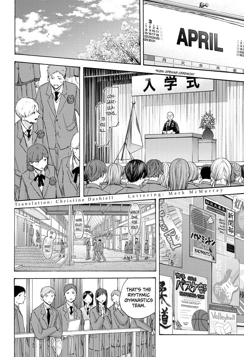 Read Blue Box EN Manga Online