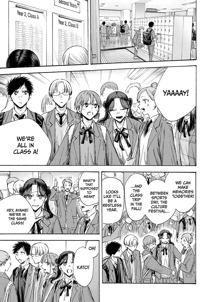 Read Blue Box EN Manga Online