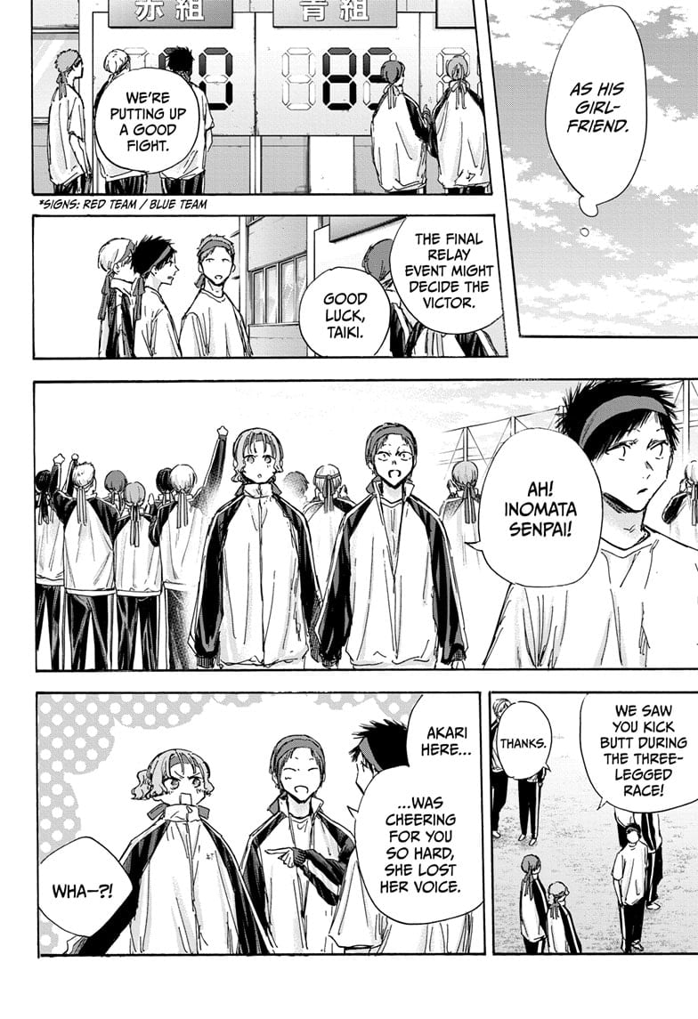 Read Blue Box EN Manga Online