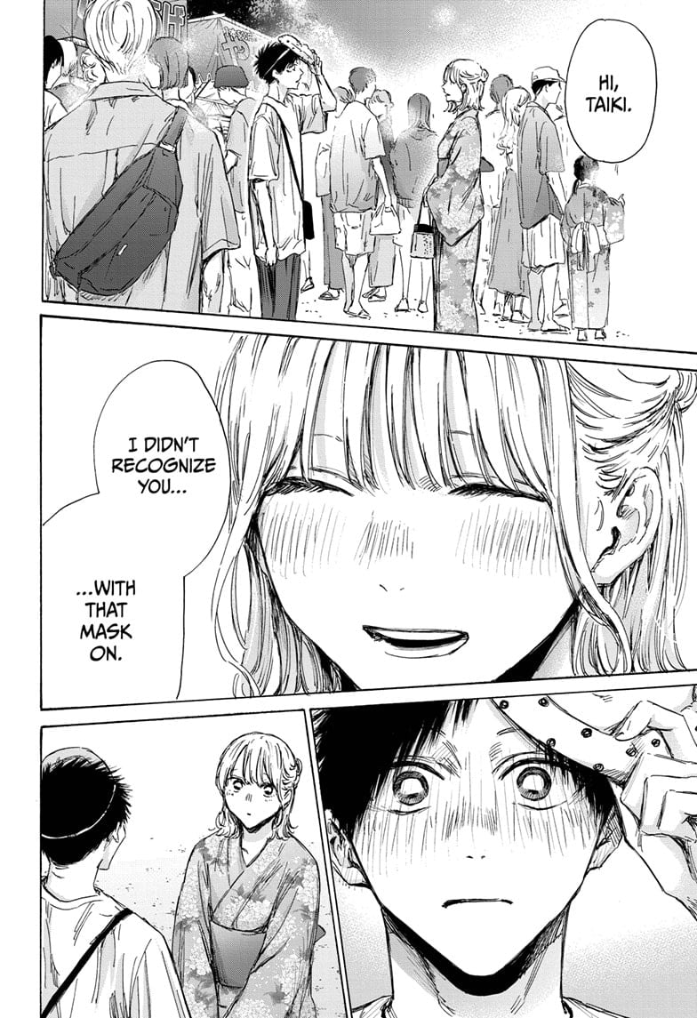 Read Blue Box EN Manga Online