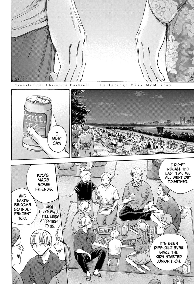 Read Blue Box EN Manga Online
