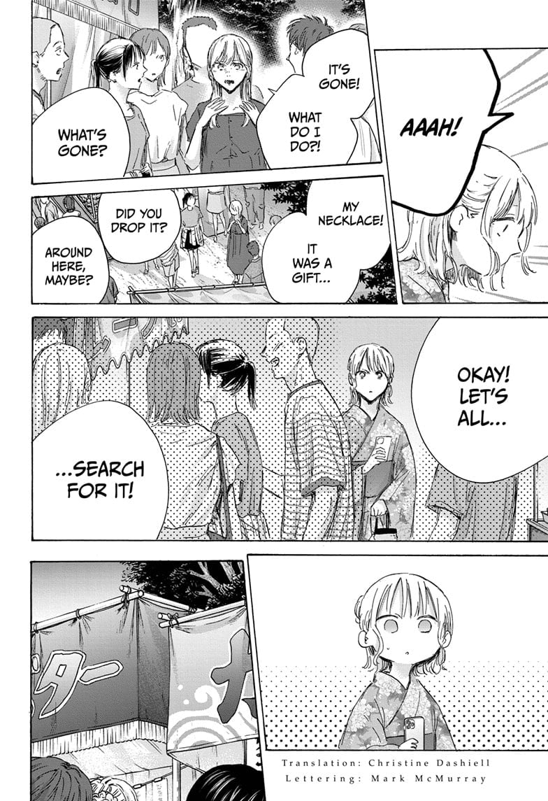 Read Blue Box EN Manga Online