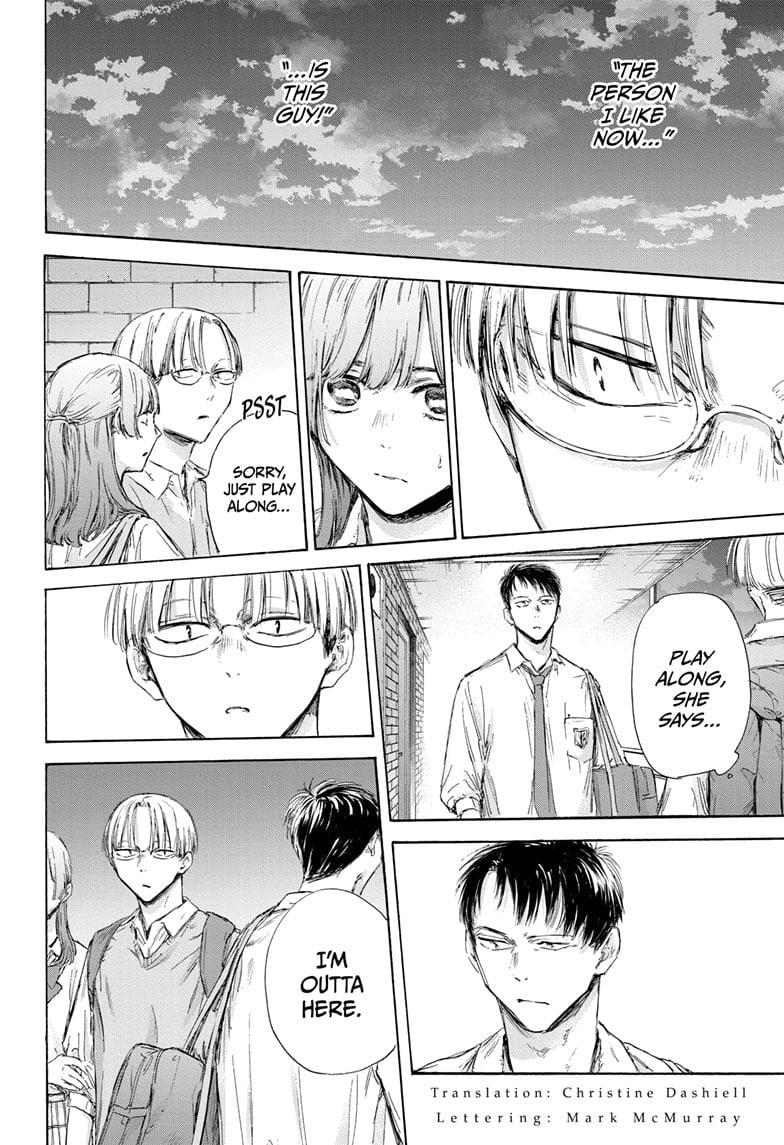 Read Blue Box EN Manga Online