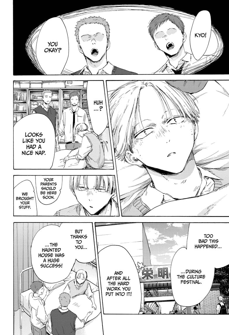 Read Blue Box EN Manga Online