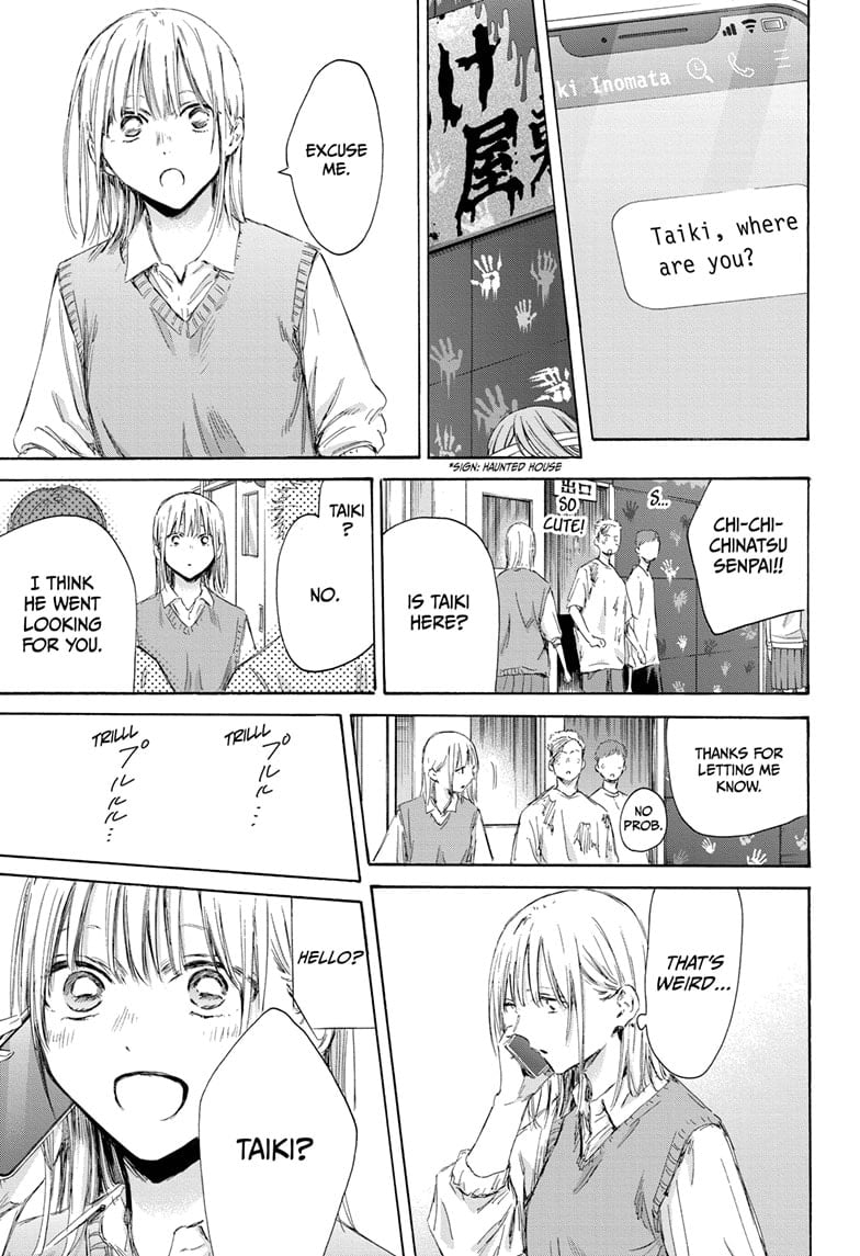 Read Blue Box EN Manga Online