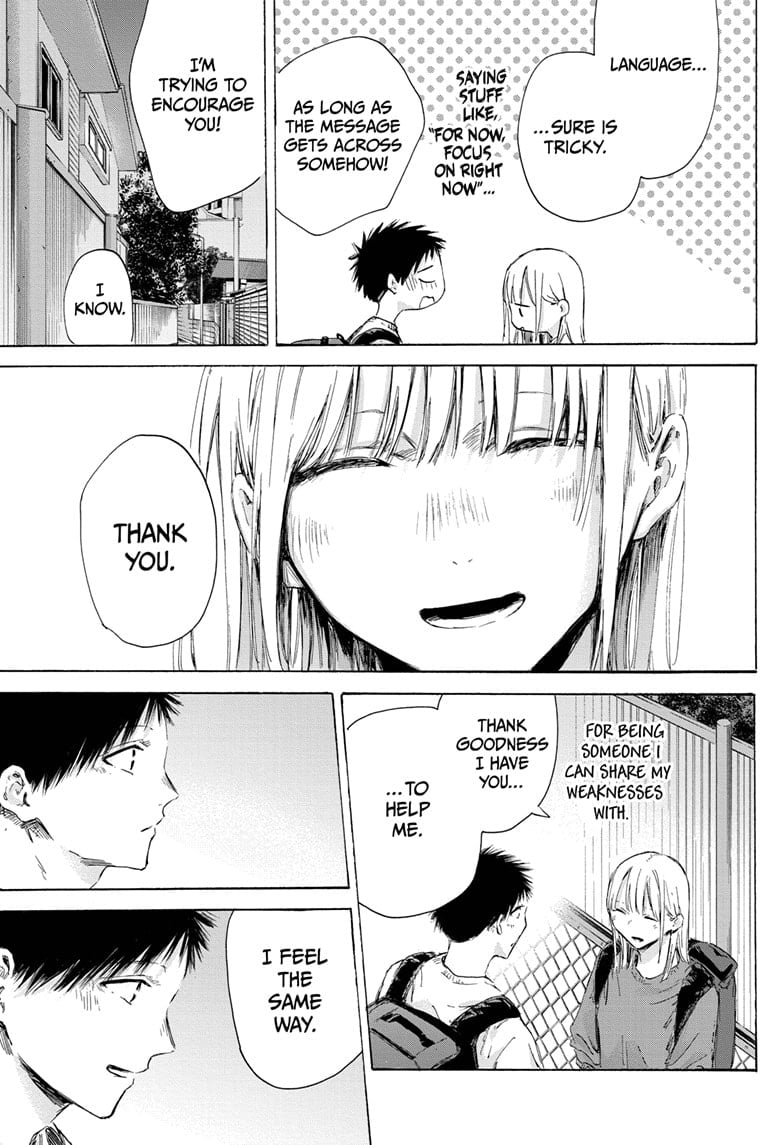 Read Blue Box EN Manga Online
