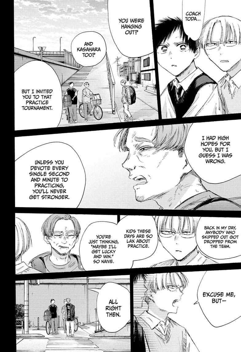 Read Blue Box EN Manga Online