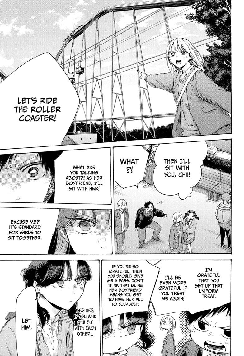 Read Blue Box EN Manga Online