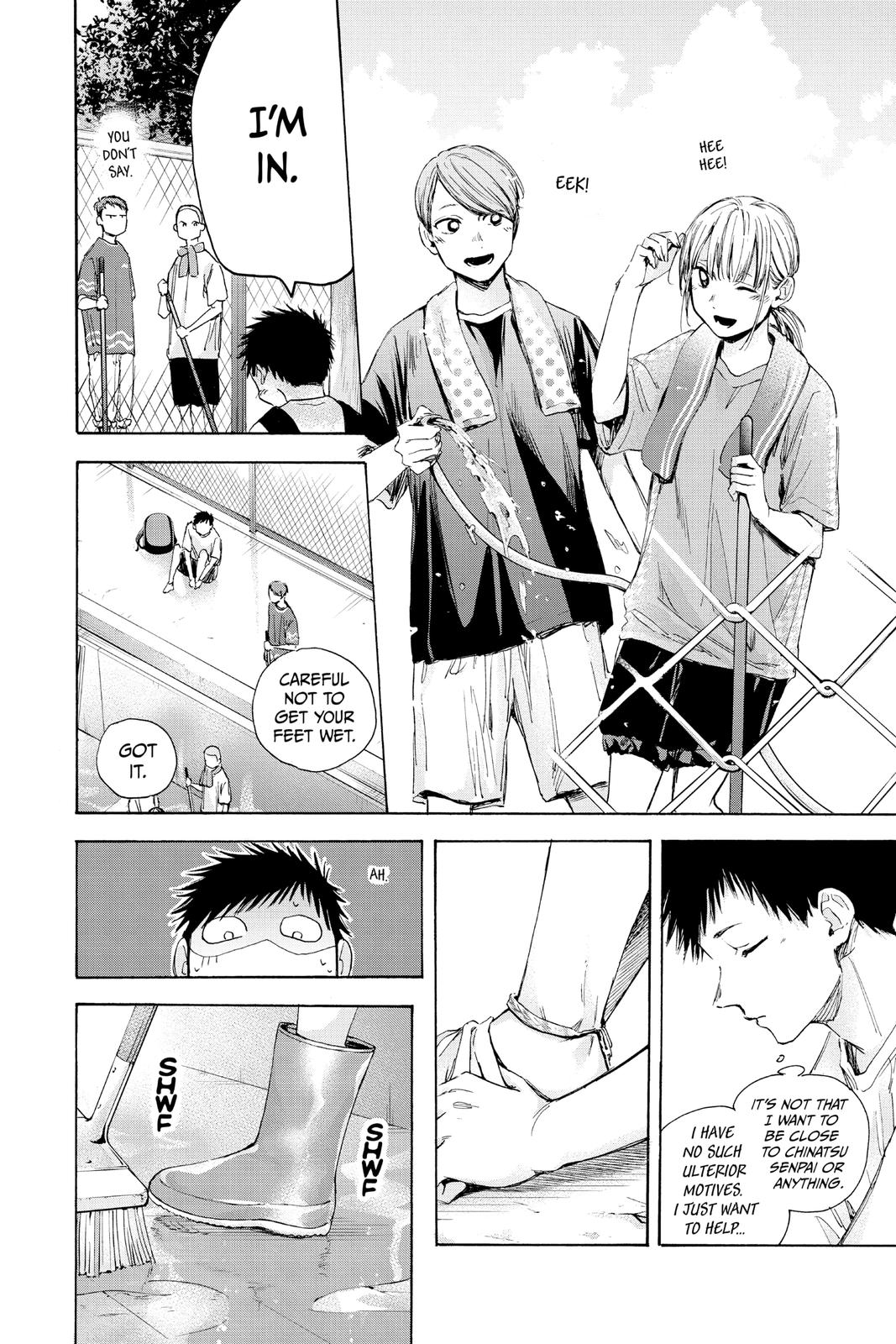 Read Blue Box EN Manga Online