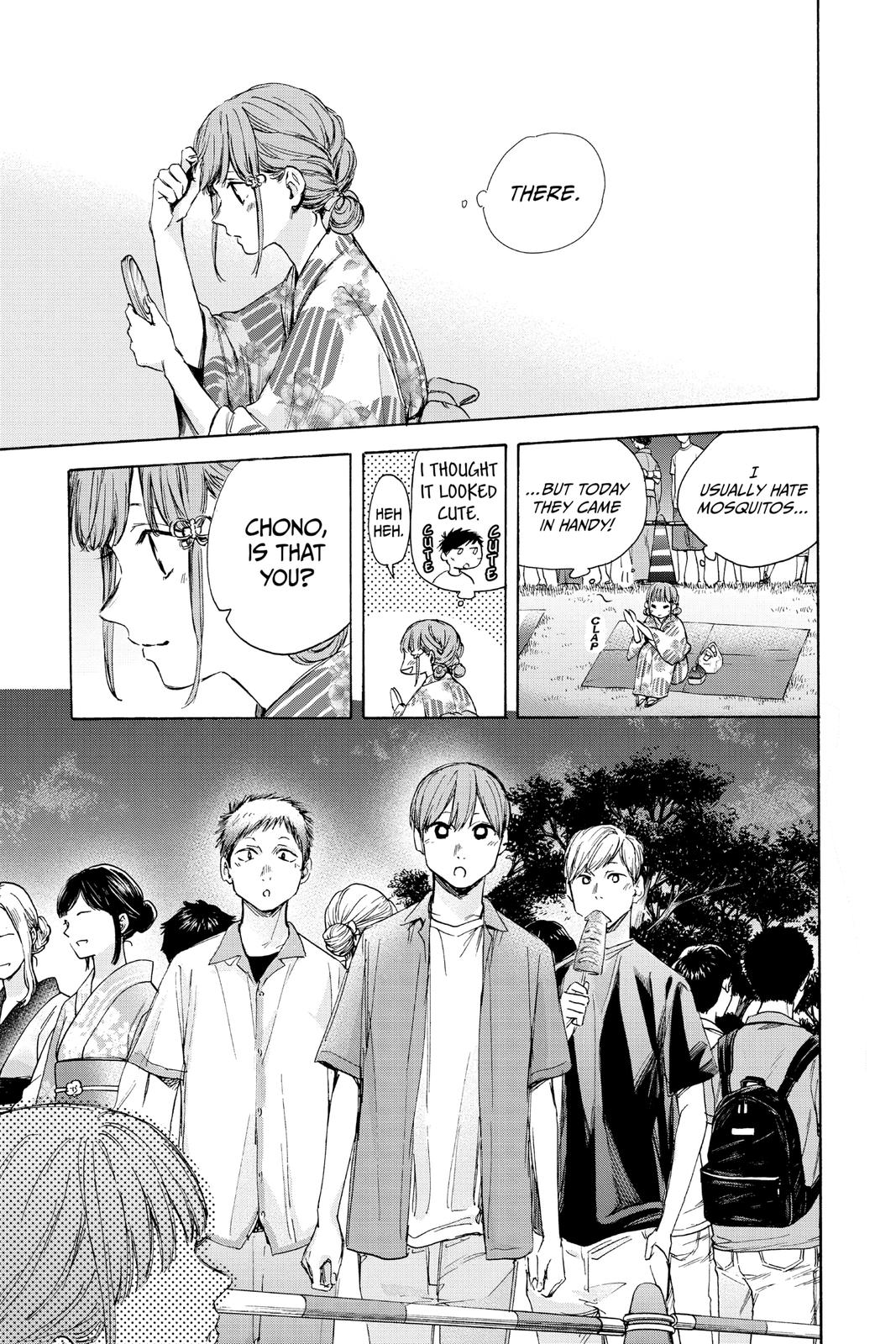 Read Blue Box EN Manga Online