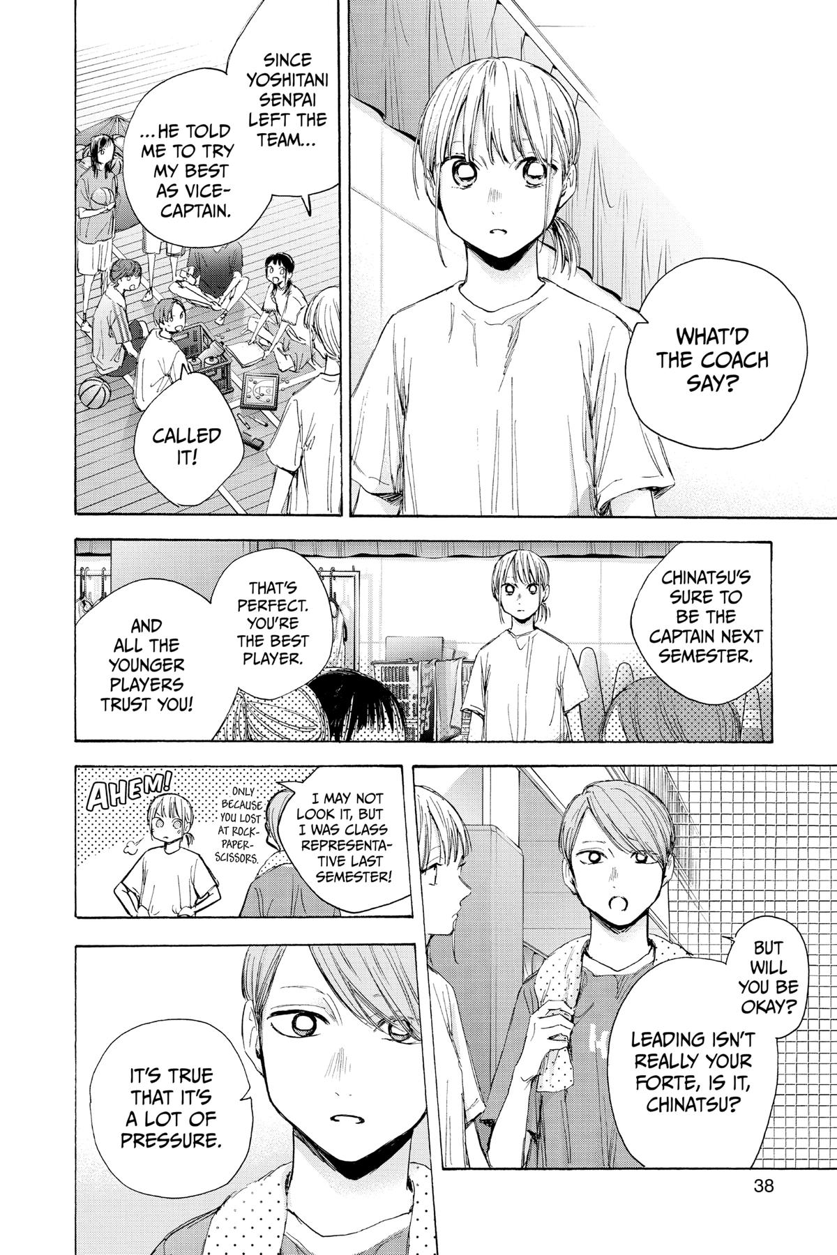 Read Blue Box EN Manga Online