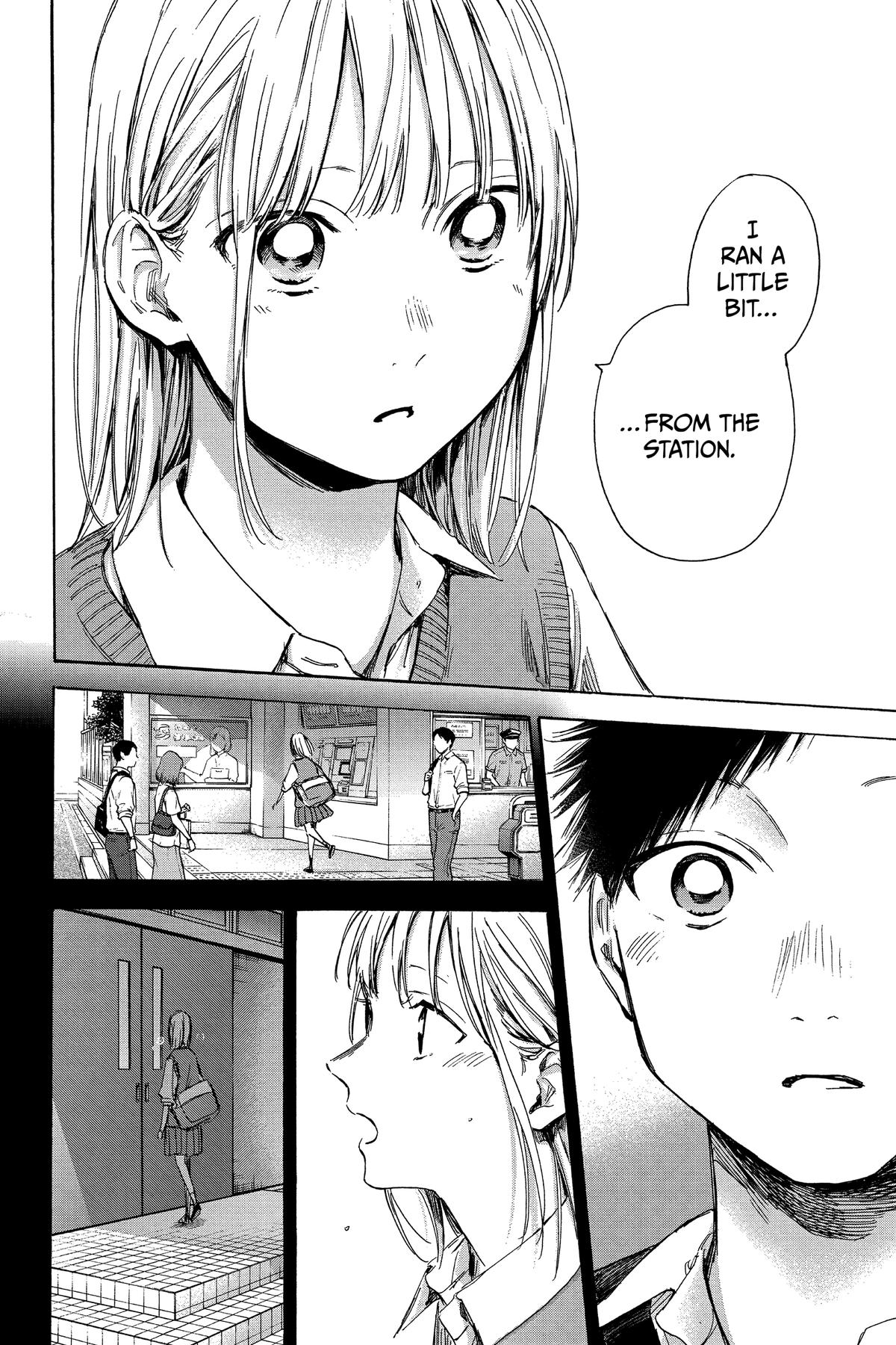Read Blue Box EN Manga Online