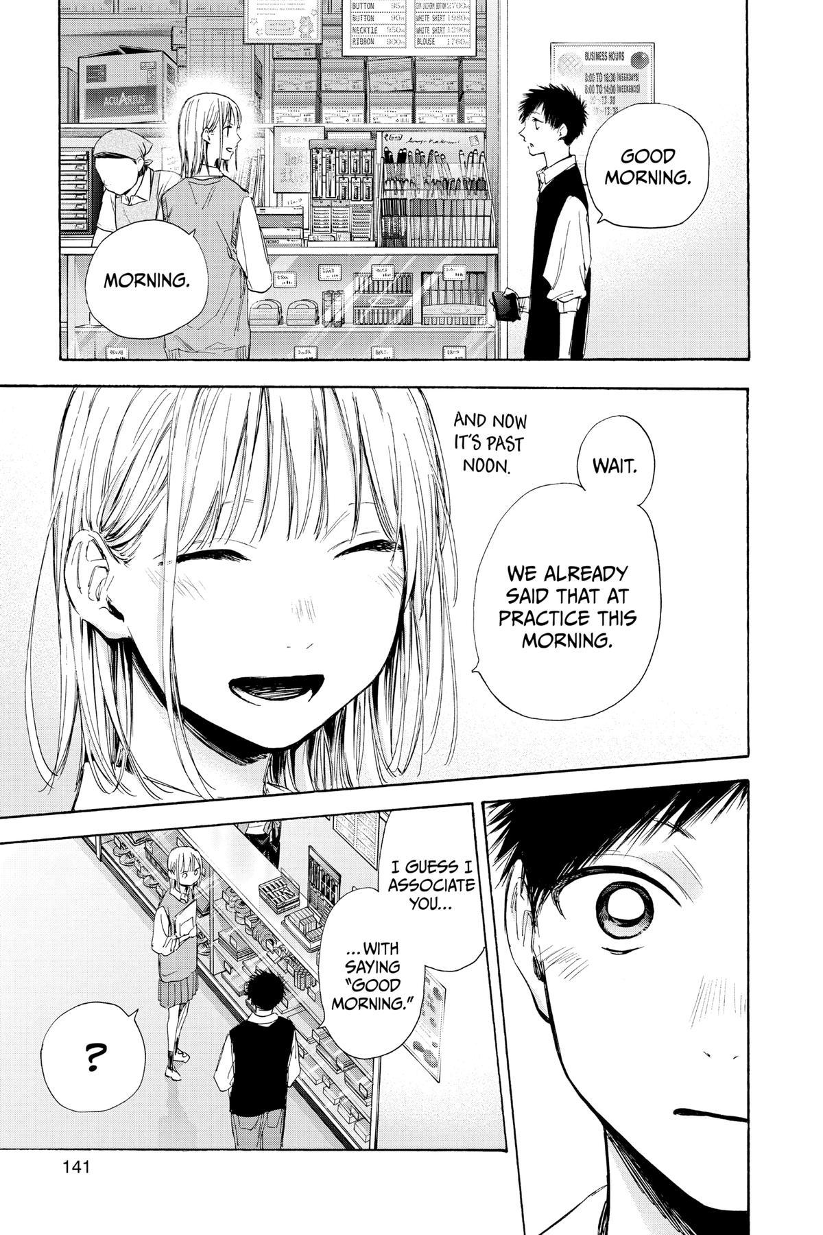 Read Blue Box EN Manga Online