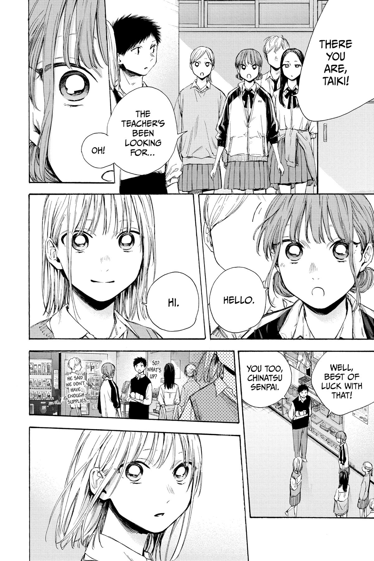 Read Blue Box EN Manga Online