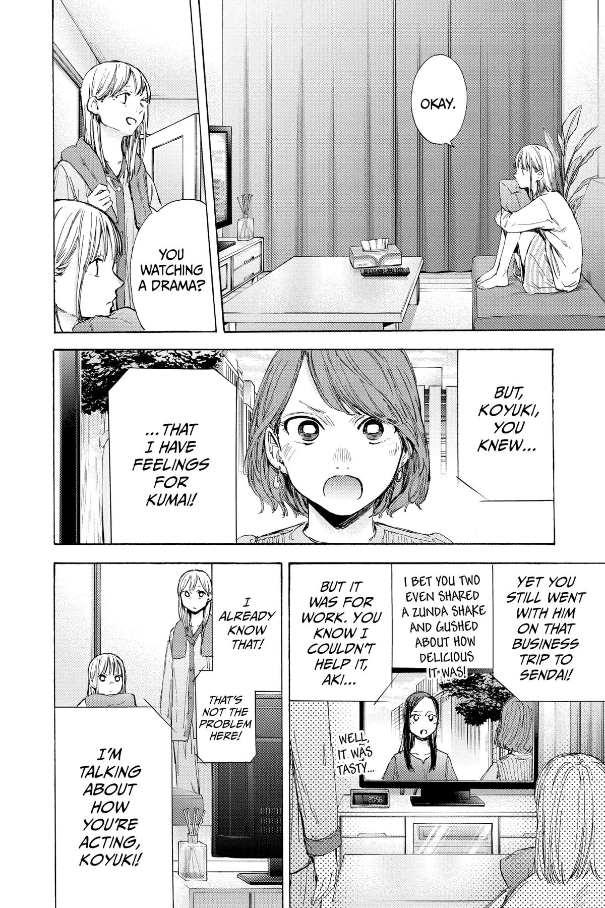 Read Blue Box EN Manga Online