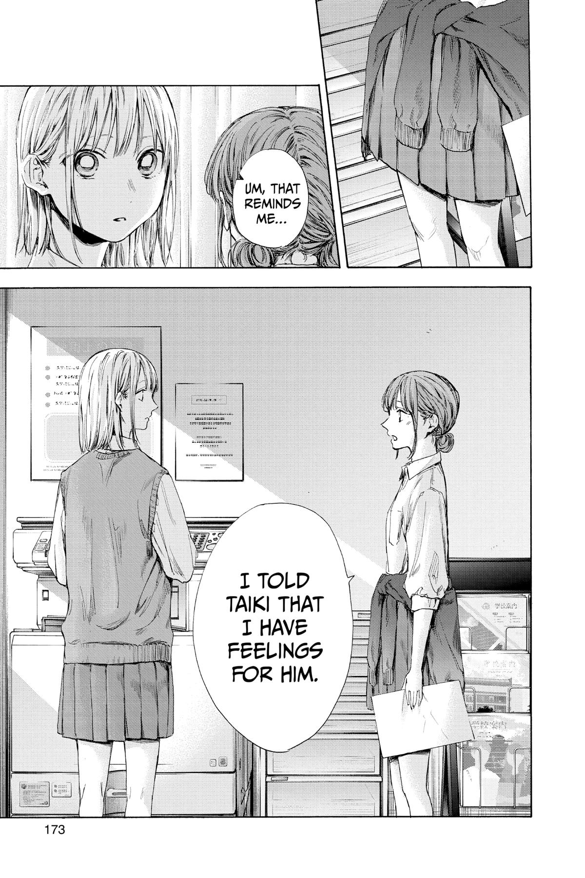 Read Blue Box EN Manga Online