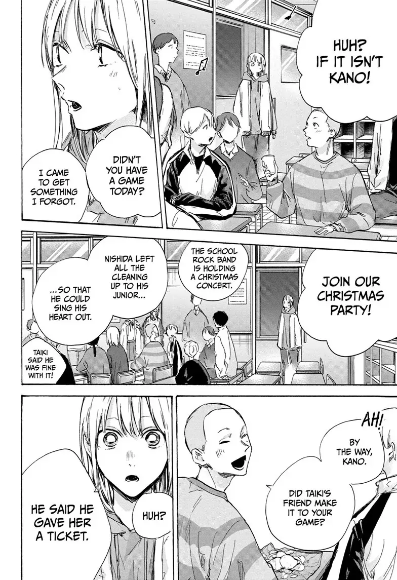 Read Blue Box EN Manga Online
