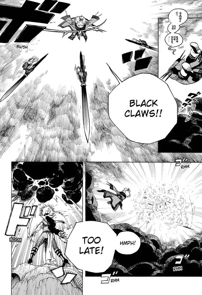 Read Blue Exorcist EN Manga Online