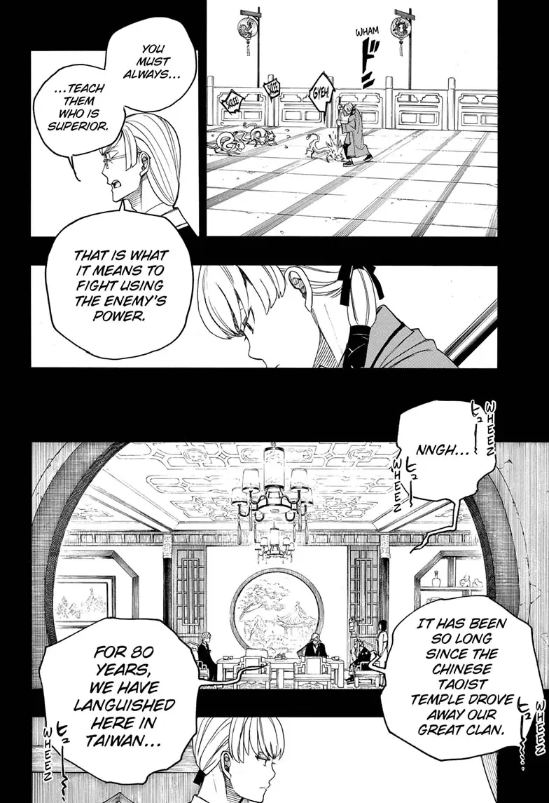 Read Blue Exorcist EN Manga Online
