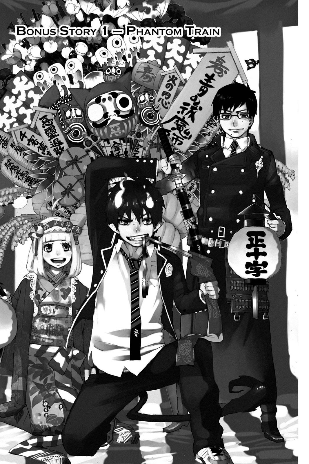Read Blue Exorcist EN Manga Online