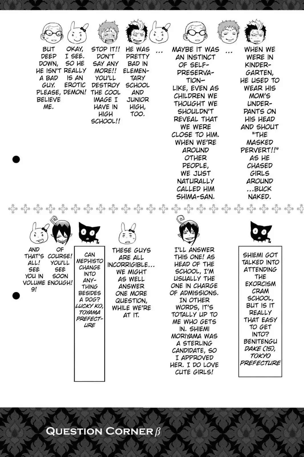 Read Blue Exorcist EN Manga Online