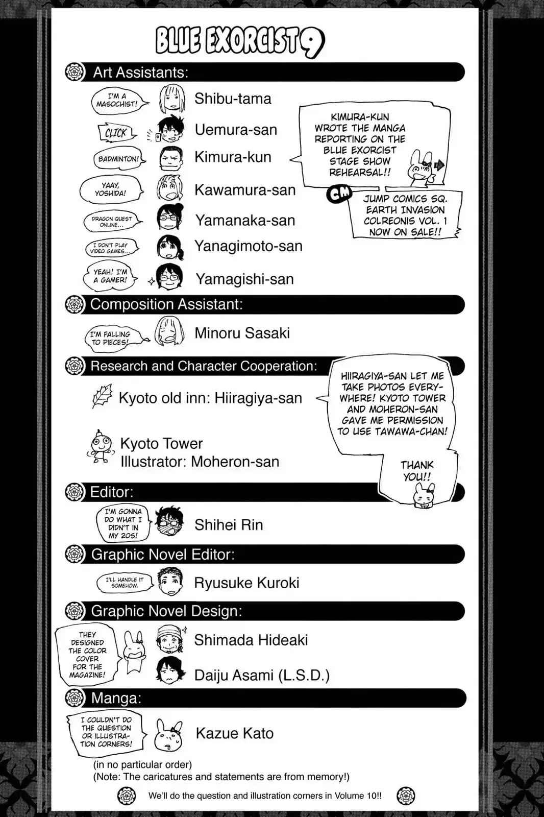 Read Blue Exorcist EN Manga Online