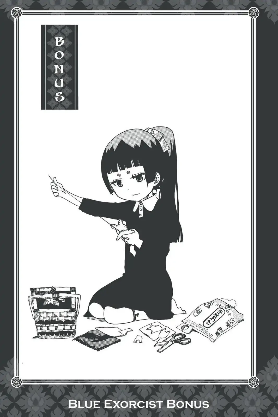 Read Blue Exorcist EN Manga Online