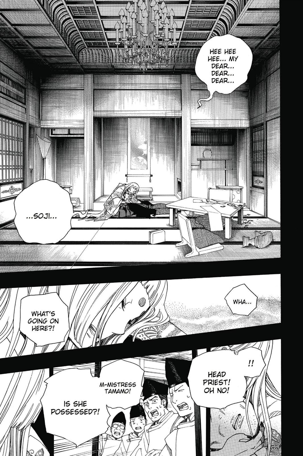 Read Blue Exorcist EN Manga Online