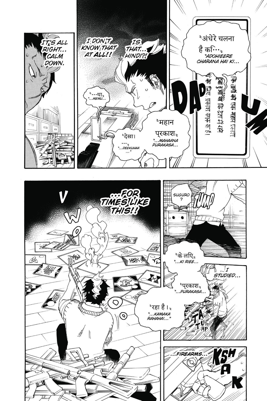 Read Blue Exorcist EN Manga Online