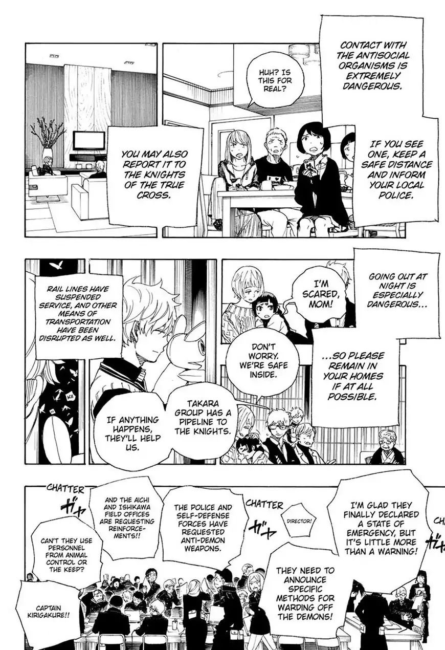 Read Blue Exorcist EN Manga Online