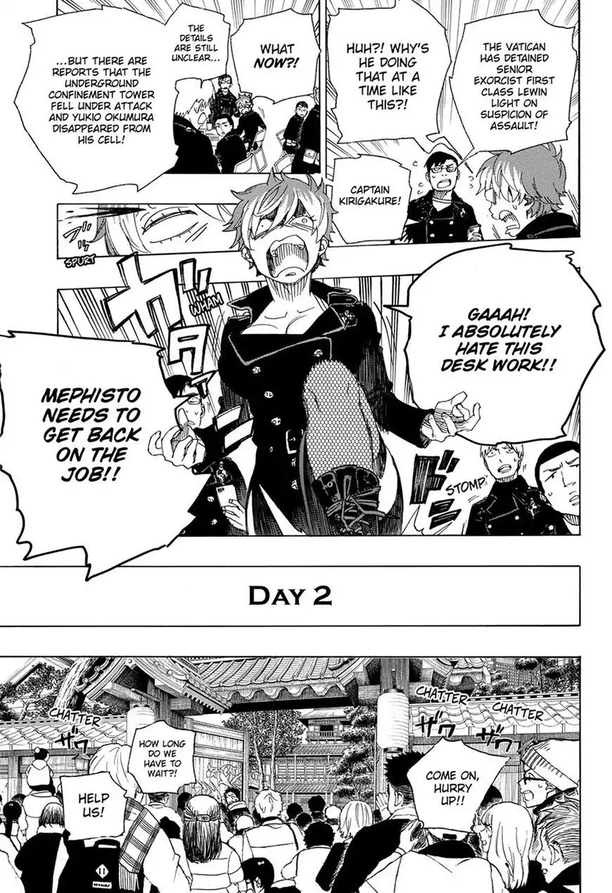 Read Blue Exorcist EN Manga Online