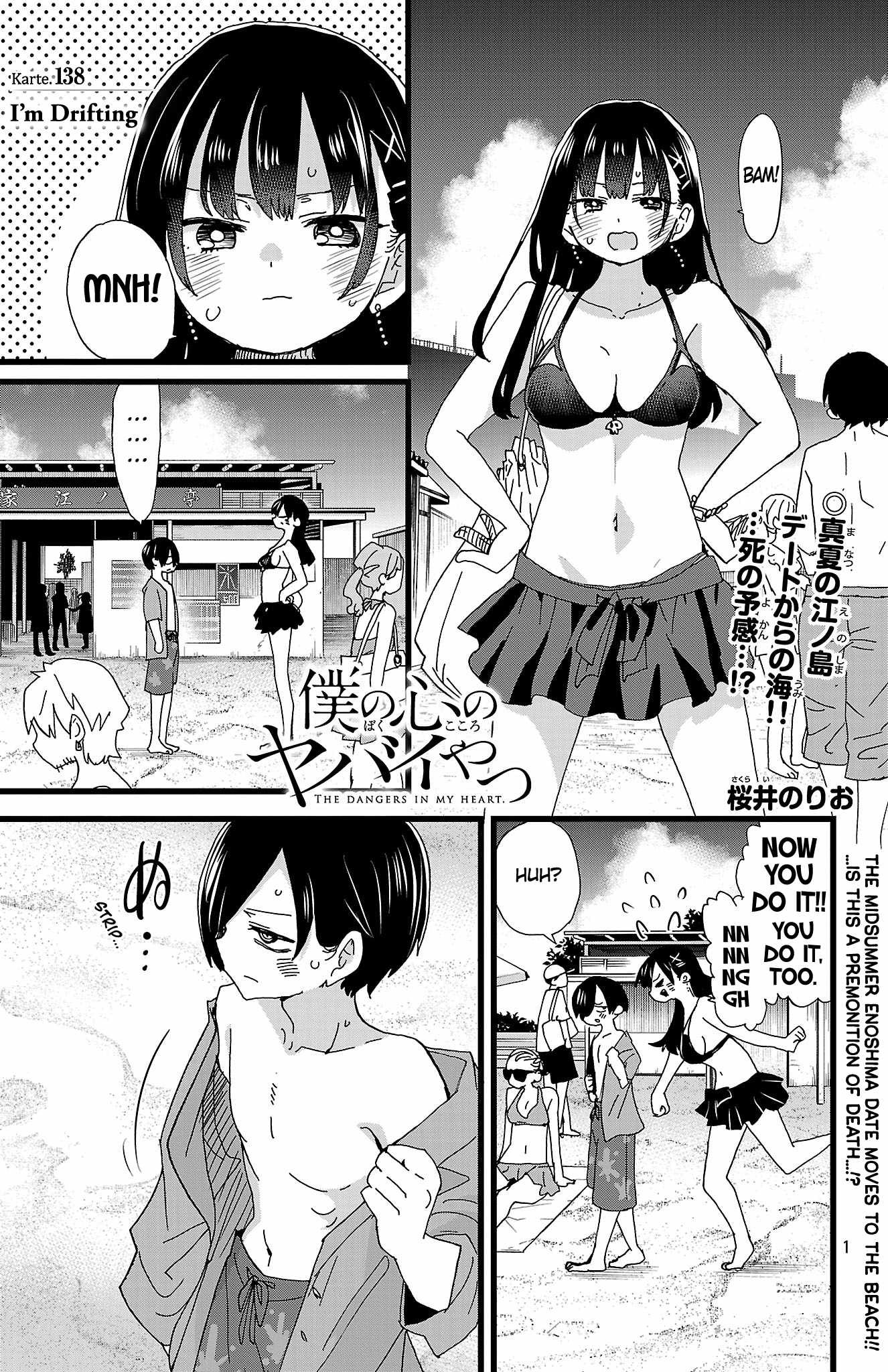 Read Boku No Kokoro No Yabai Yatsu Manga Online