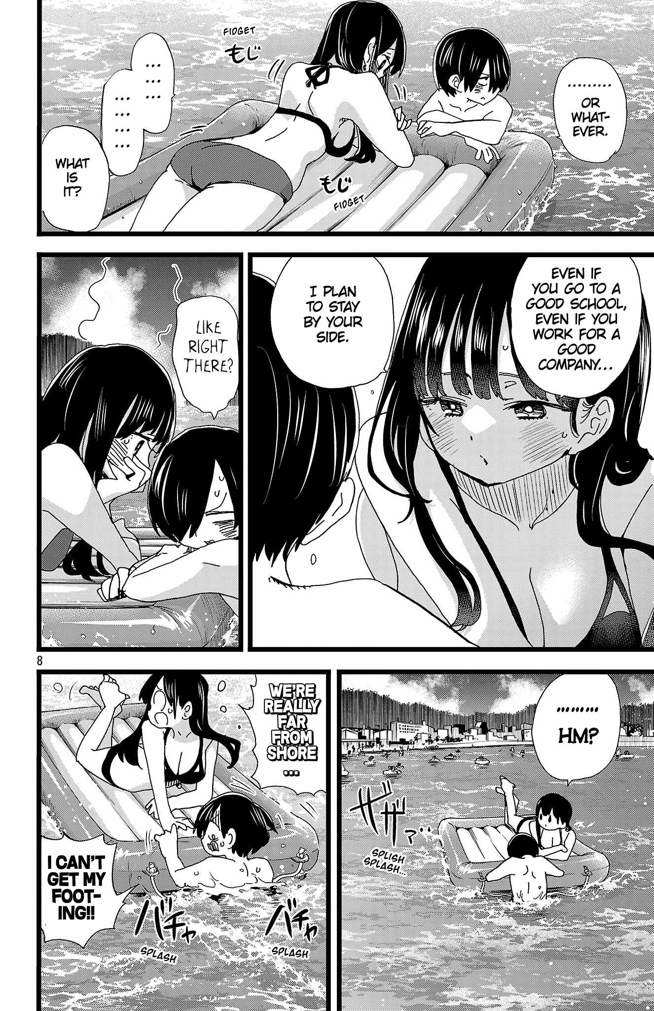 Read Boku No Kokoro No Yabai Yatsu Manga Online