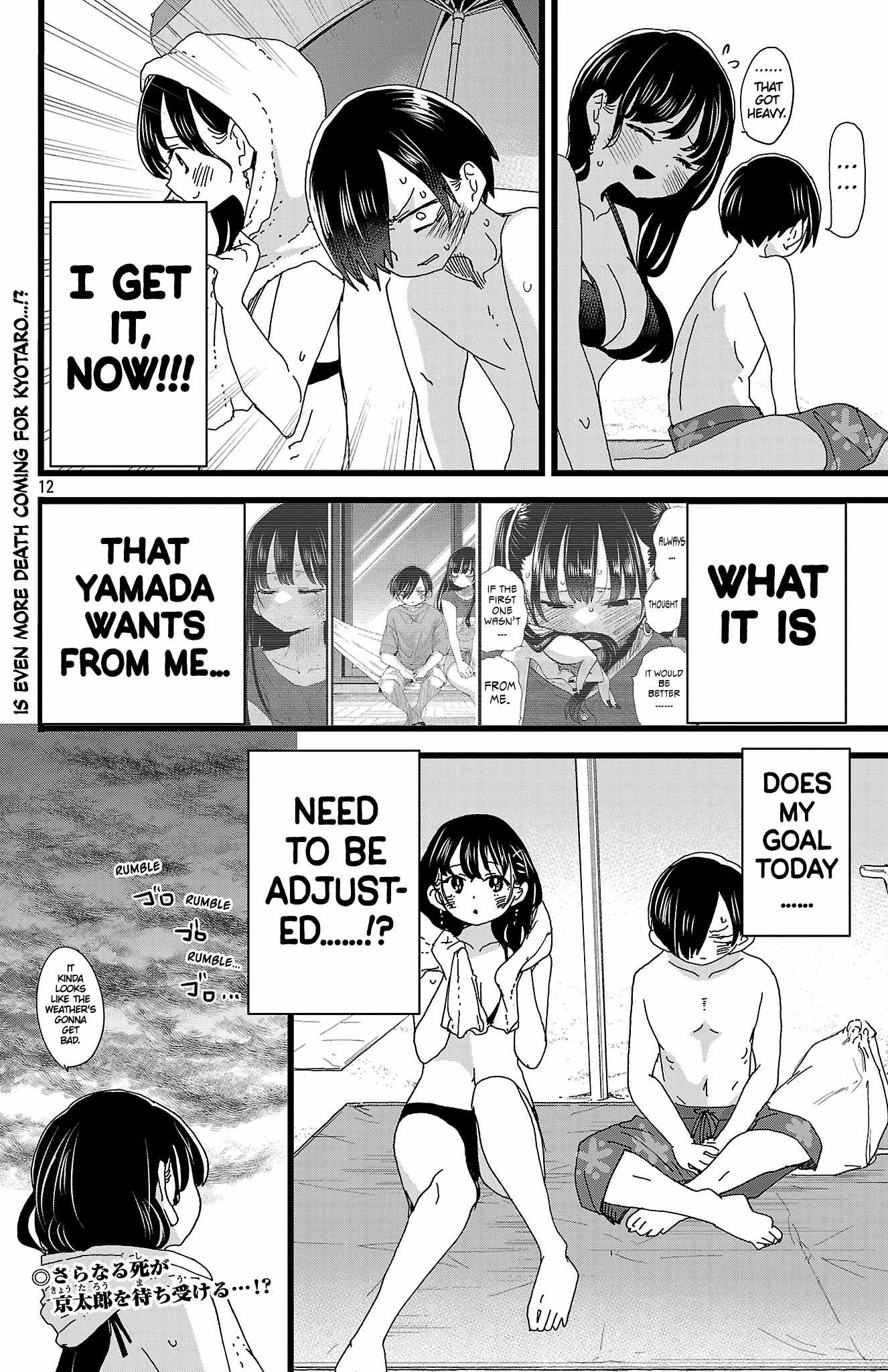 Read Boku No Kokoro No Yabai Yatsu Manga Online