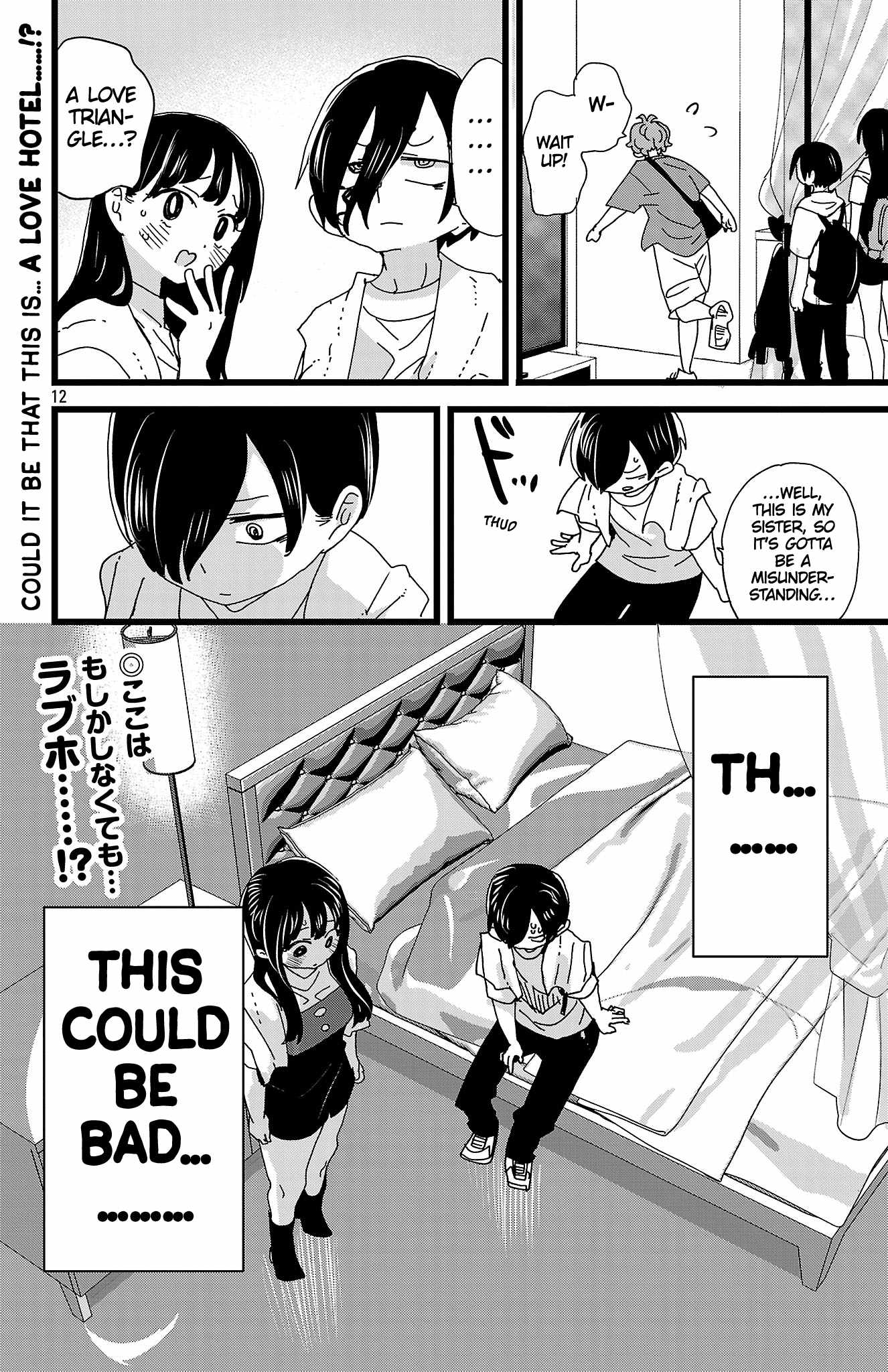 Read Boku No Kokoro No Yabai Yatsu Manga Online