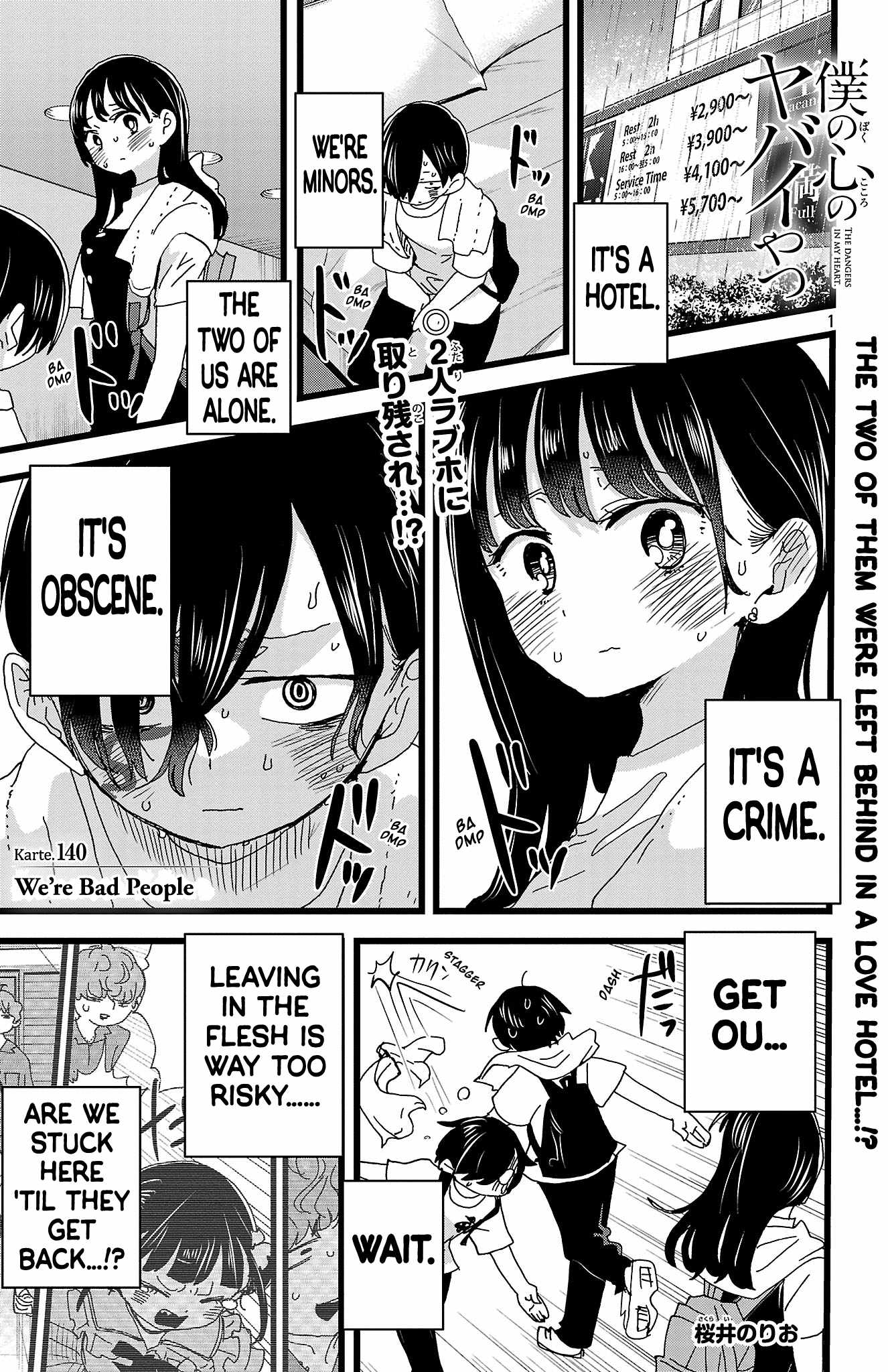Read Boku No Kokoro No Yabai Yatsu Manga Online