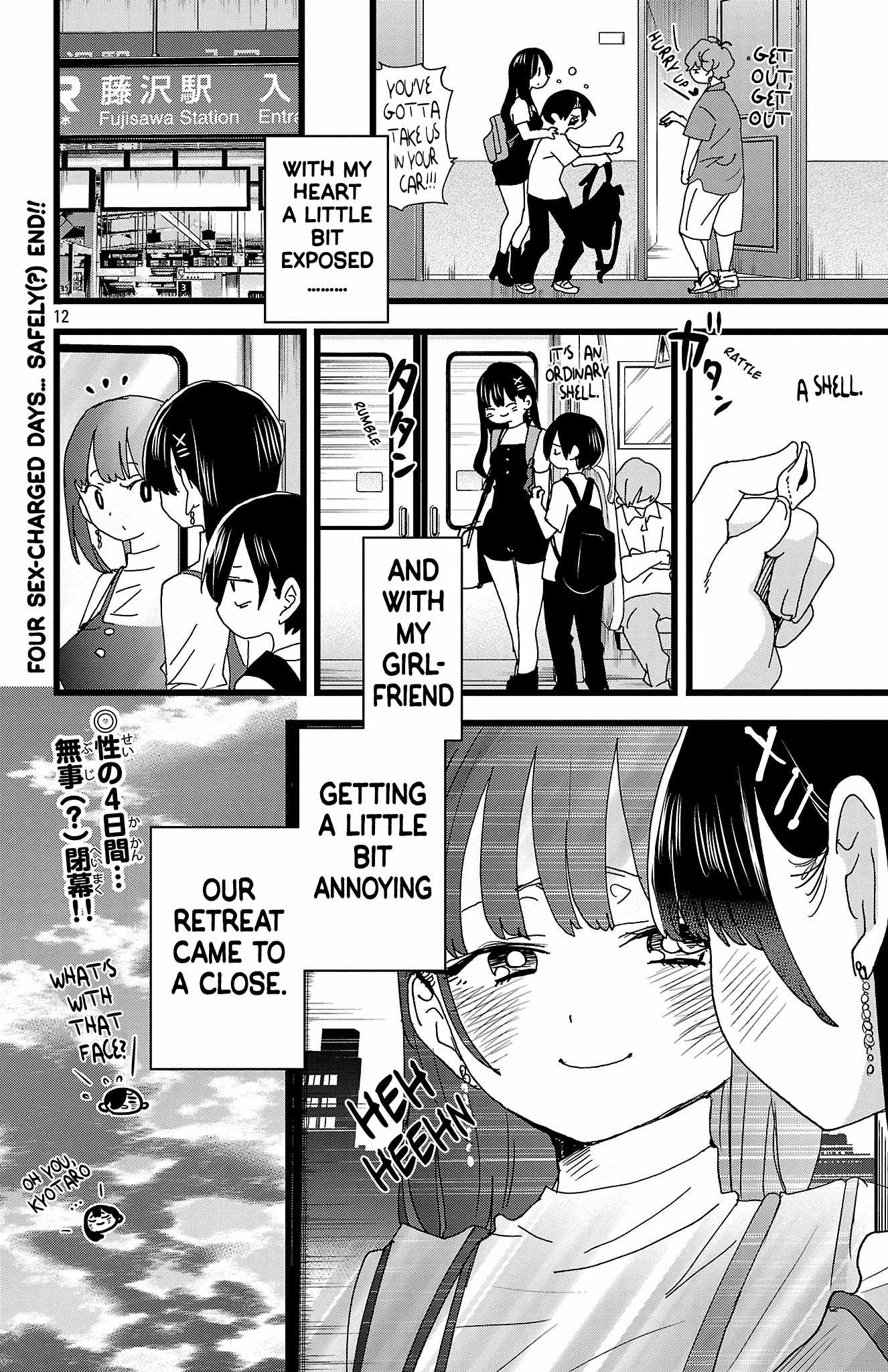 Read Boku No Kokoro No Yabai Yatsu Manga Online