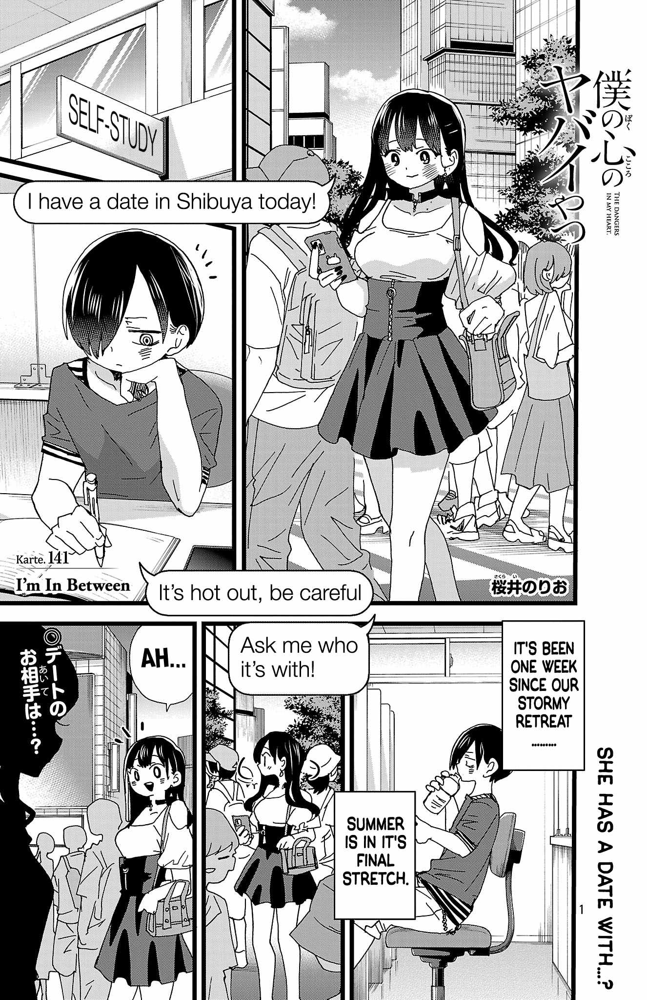 Read Boku No Kokoro No Yabai Yatsu Manga Online